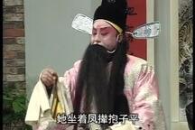 柳琴戏刘墉下南京经典全场5部下载