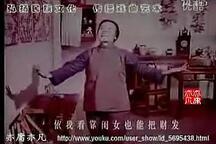 大燕和小燕 全场