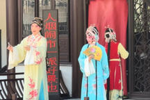 柳子戏玩会跳船尹春媛水上定情片段