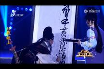 陆游与唐琬