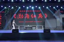 渤海红英 全场