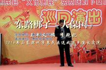 大保国 实况演出片段