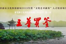 莱芜梆子连台本戏回龙传4部全场