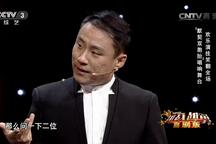 音乐访谈 全场
