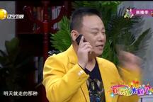 体检风波 全场