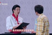走流程 全场