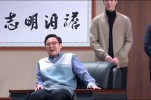 挖坑 片段
