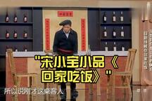 回家吃饭 全场下载