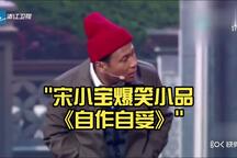 自作自受 全场下载