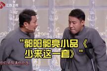 少来这一套 全场