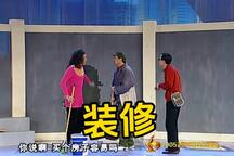 装修 全场