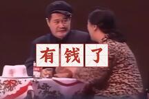有钱了 全场