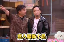 八卦笼中