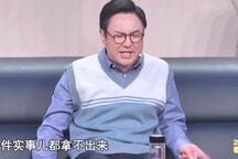 坑 春晚片段