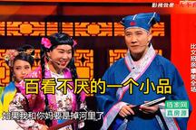四大才子 片段