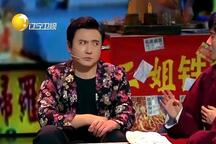 喜剧之路 片段