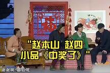 中奖了 全场