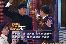 功夫 全场下载