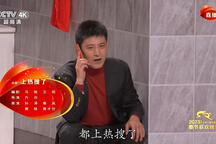 上热搜了