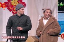 购购购 春晚全场