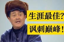 拜年 片段