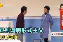 走过场
