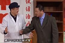 心病 倒放