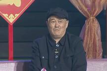 相亲 片段
