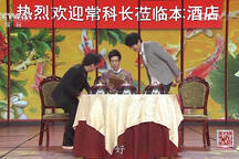 同学会 全场