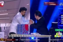 教你拍马屁 高清完整版