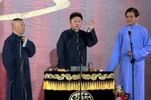 三人来也 全场