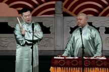 相声声乐大师张鹤伦郎鹤焱爆笑演绎