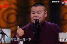 败家子 全场