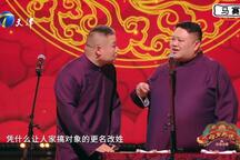 温暖的冰棍 全场
