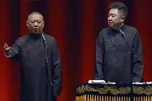 大爷传奇 经典片段