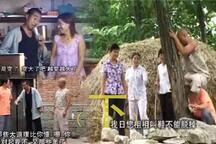 打的公公爬屋脊（下） 全十