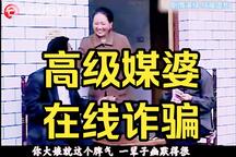 哄亲