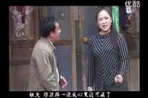 民间小调 姐夫给小姨打针（VI）