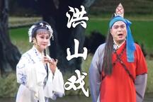 血手印·祭夫