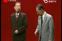新老法结婚