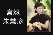 苏州评弹弹词开篇选30部经典名段合集