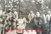 评剧海棠红寻子反调唱段赏析 片段下载