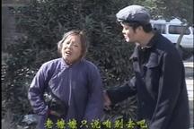 流氓丈夫擒女贼