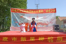 张郎休妻 上下载