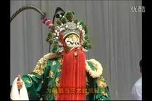 山东梆子花脸经典小段合集在线听 3部合集