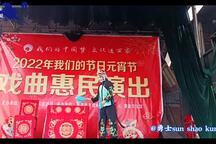 黄牛分家 片段