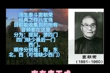 八宝珠 全集