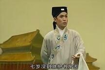 周小五庐剧合集23部经典唱段大全 23部合集