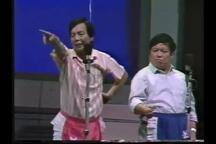 滑稽-筱声咪 孙明 滑稽戏专场 珍藏版