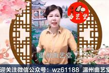 温州鼓词乌狗儿报官捉拿朱双凤选段